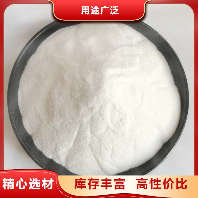 【pac】阳离子聚丙烯酰胺自营品质有保障