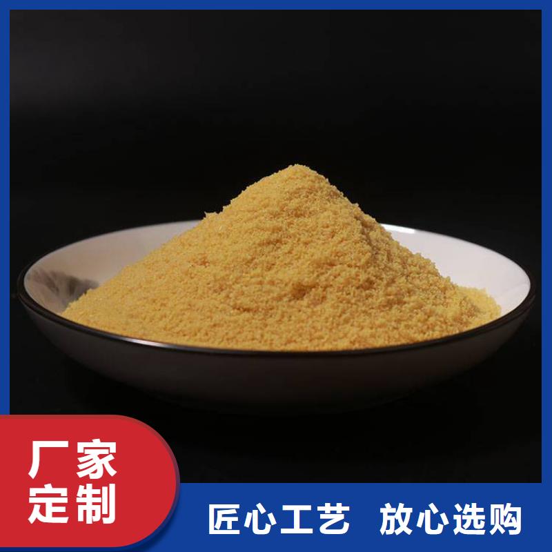 【pac】阳离子聚丙烯酰胺自营品质有保障