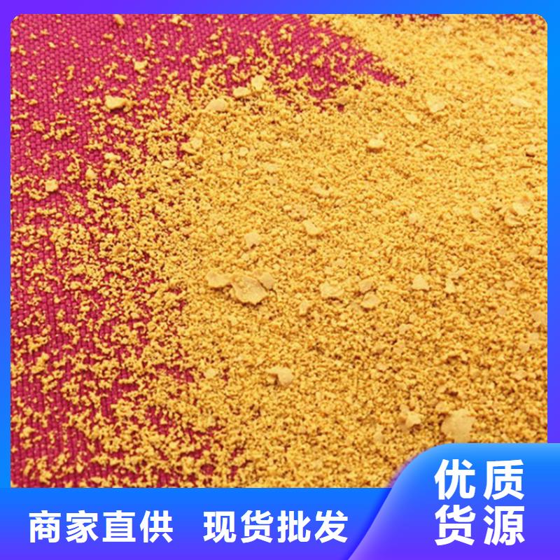 pac【次氯酸钠消毒剂】用品质赢得客户信赖