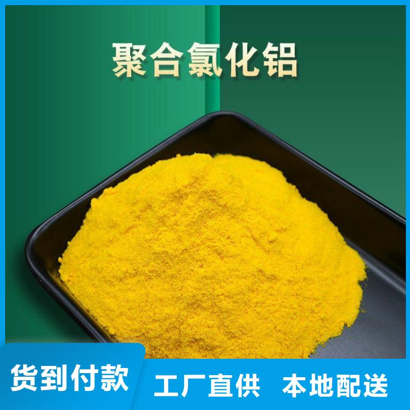 【pac,阳离子聚丙烯酰胺多种工艺】