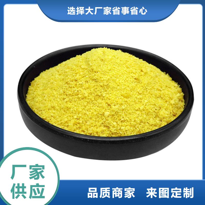 pac-【石榴石滤料】行业优选