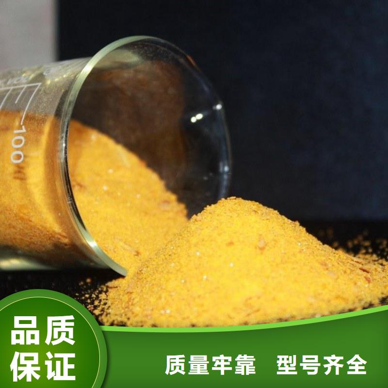 pac絮凝剂有实力有经验
