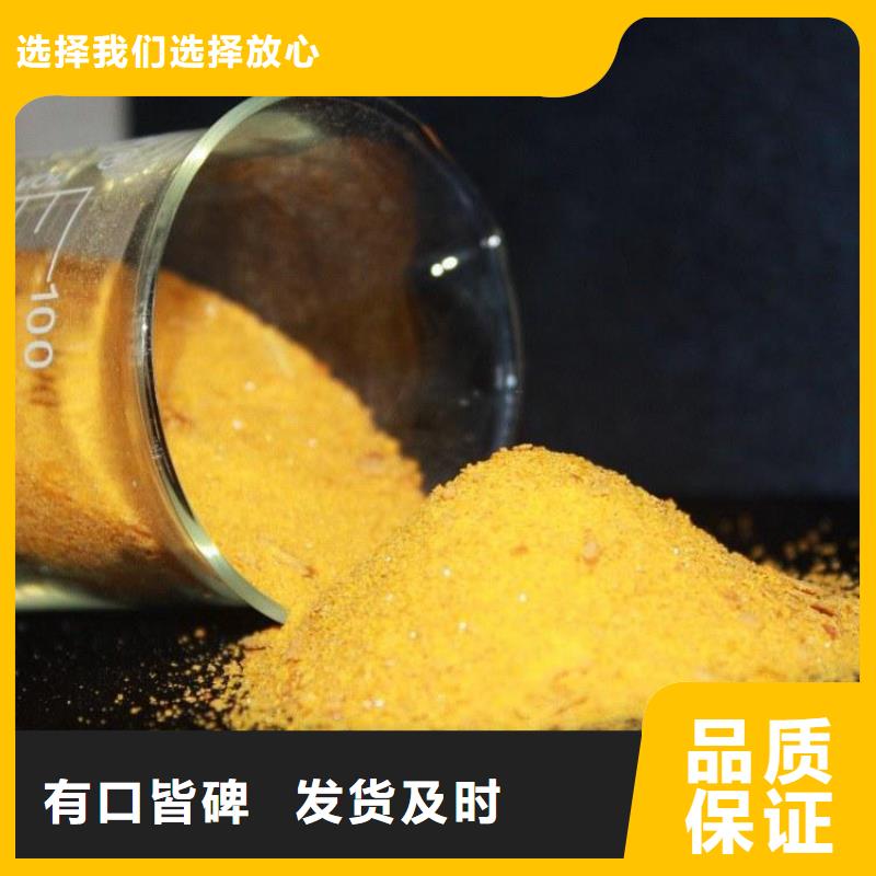 pac,次氯酸钠消毒液质优价保