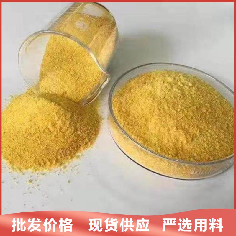pac-【石榴石滤料】行业优选
