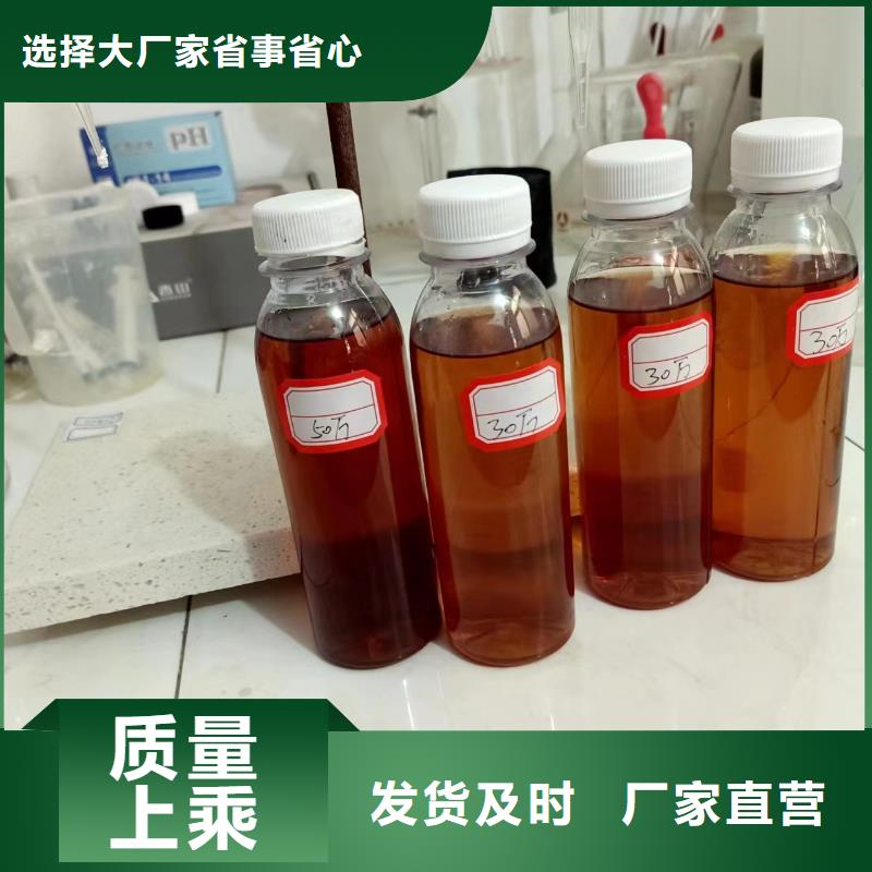 高效生物液体碳源生产基地