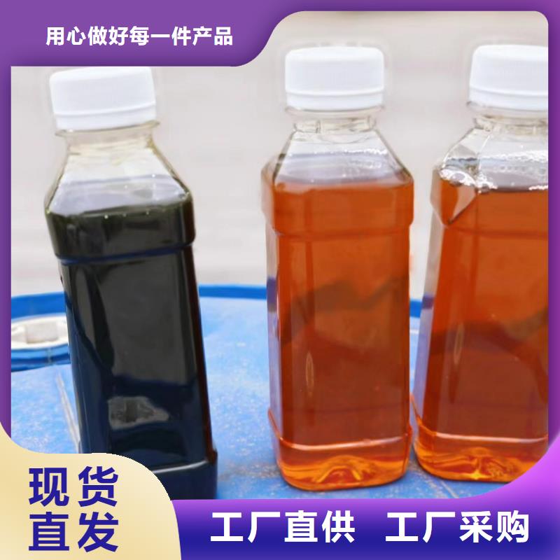 生物碳源厂家现货承接