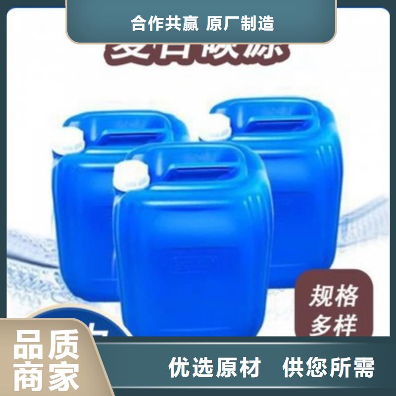 新型生物液体碳源实体大厂