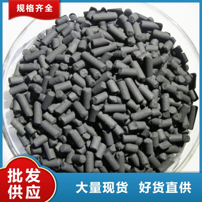 【活性炭】椰壳活性炭一站式采购商