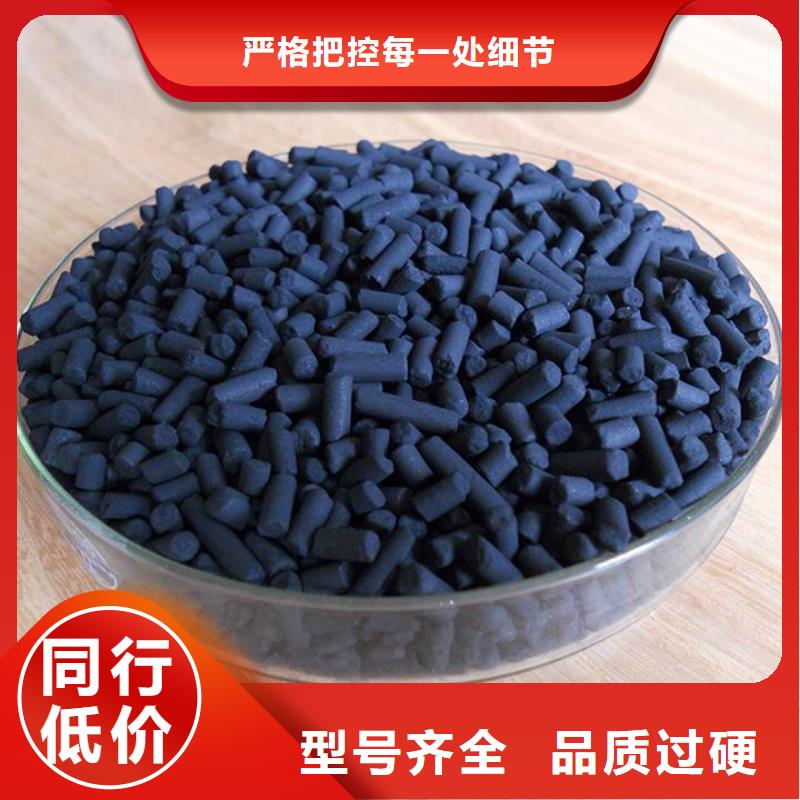 【活性炭阴离子聚丙烯酰胺品牌专营】