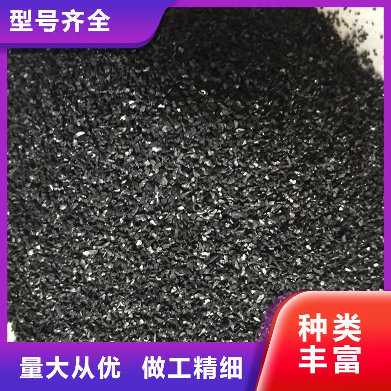 活性炭在线咨询