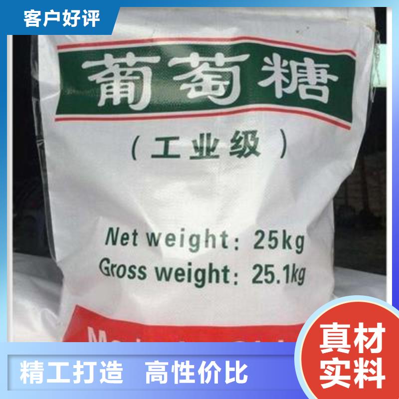 【葡萄糖聚丙烯酰胺专注品质】