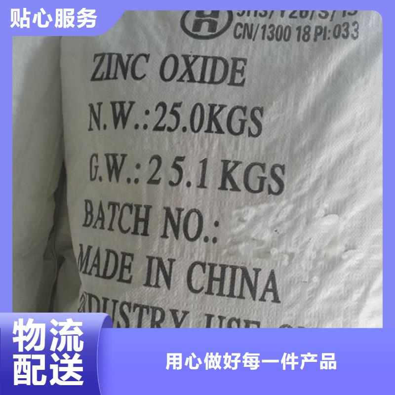 【葡萄糖聚丙烯酰胺专注品质】