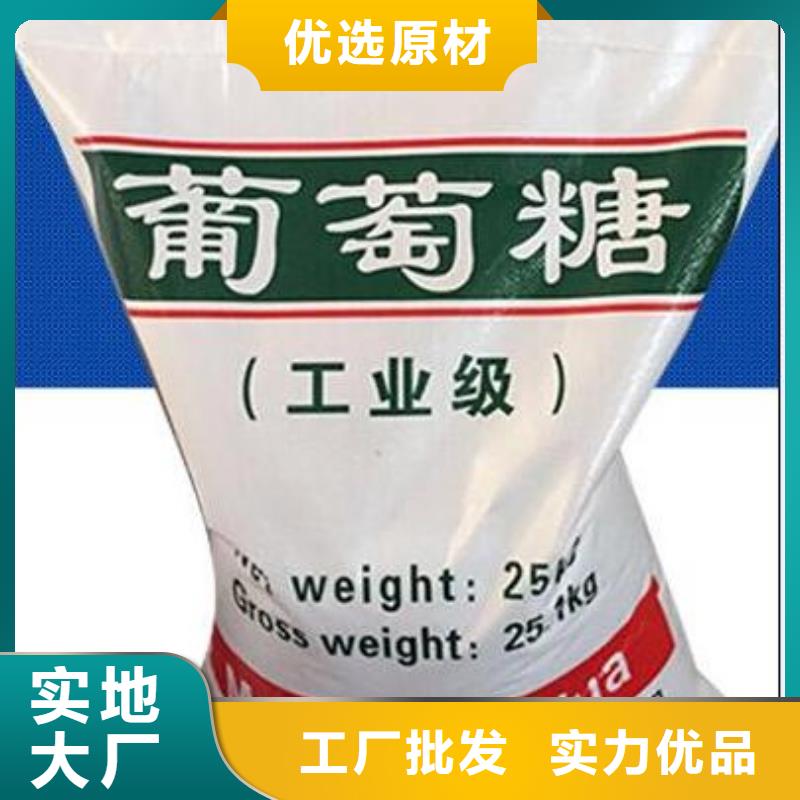 葡萄糖蜂窝活性炭市场行情