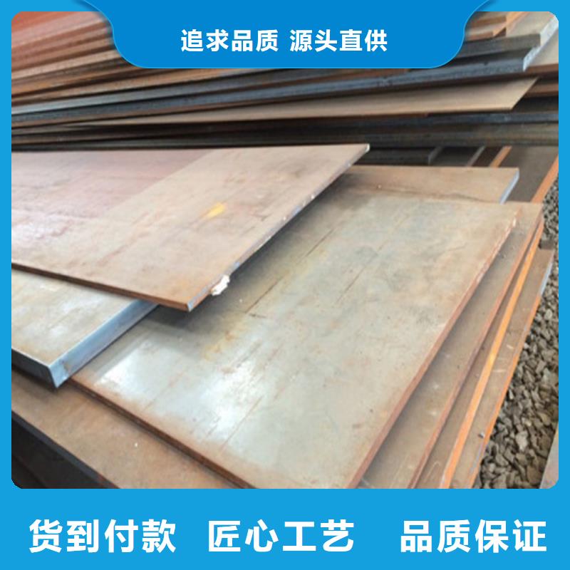 耐磨钢板耐候钢板长期供应