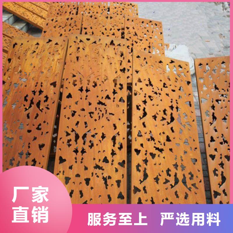 【宝耀】耐候钢板不锈钢板0中间商差价-宝耀物资有限公司