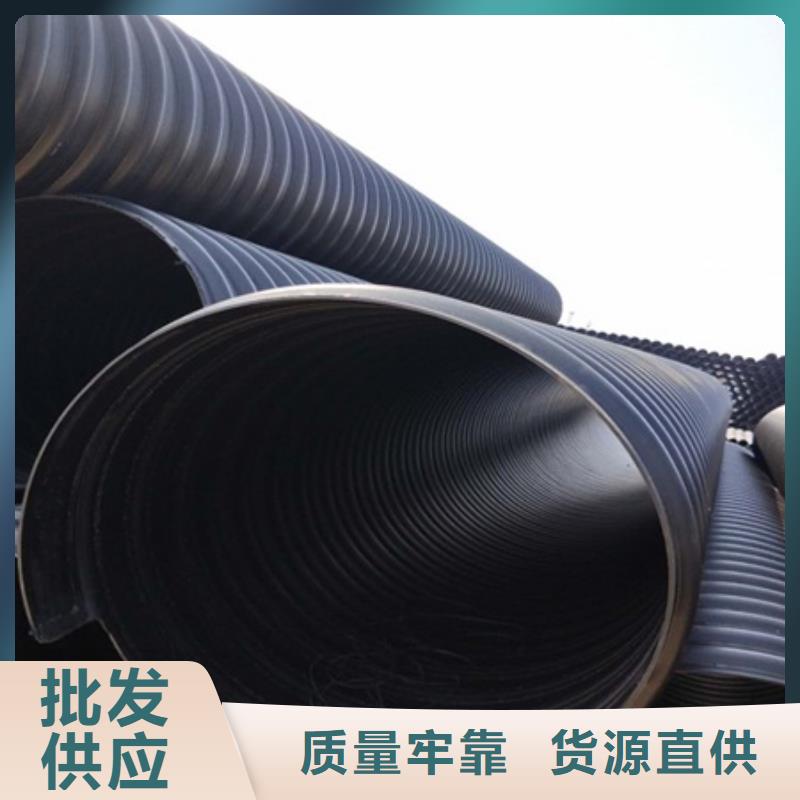 【HDPE聚乙烯钢带增强缠绕管HDPE检查井工厂现货供应】