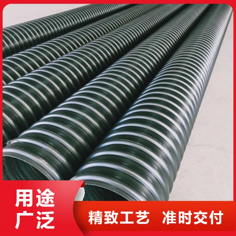 HDPE聚乙烯钢带增强缠绕管-【CPVC电力管】快捷物流