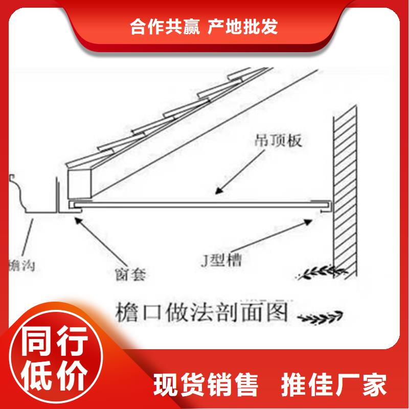 铝合金落水槽厂家现货