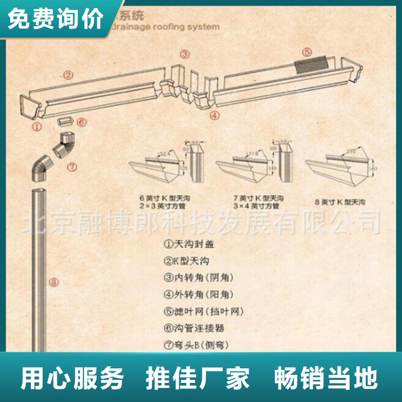 成品天沟规格尺寸是多少