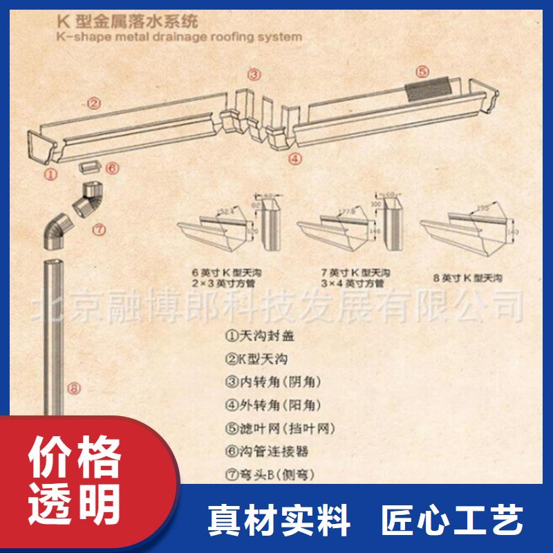 成品无缝天沟批发价格