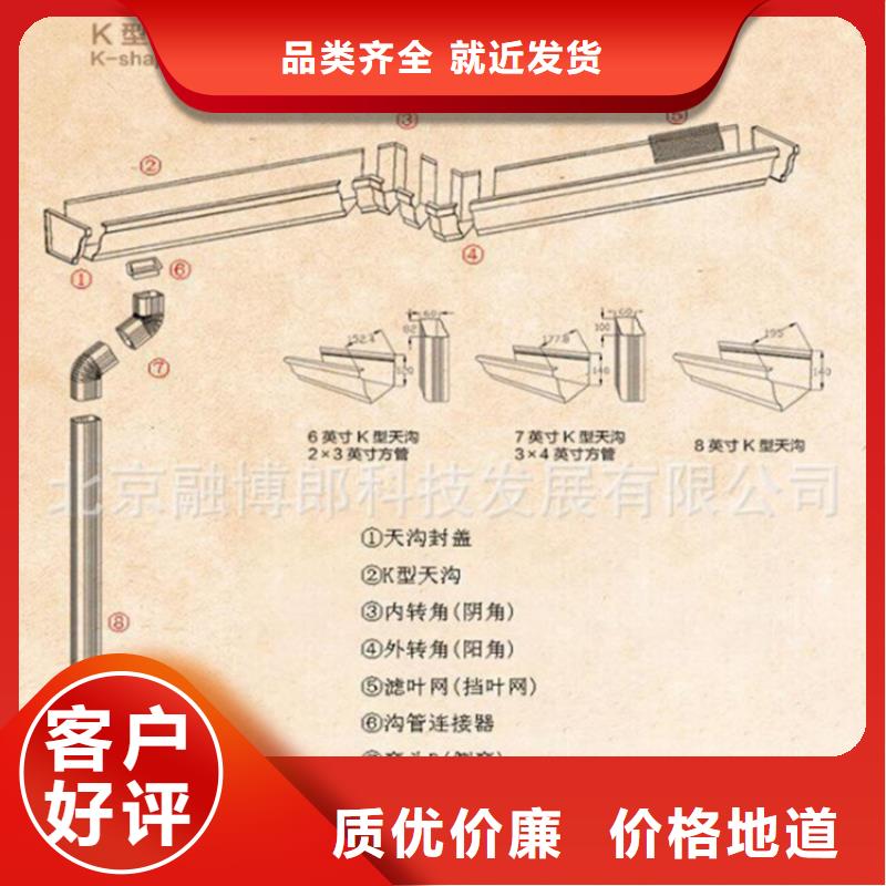 落水管檐槽厂家