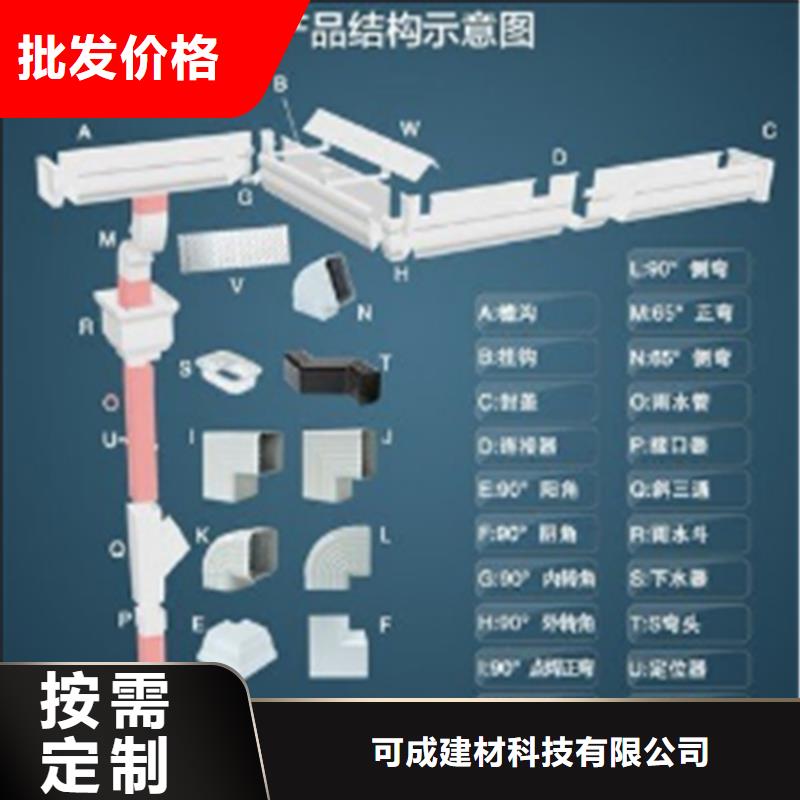 成品无缝天沟批发价格