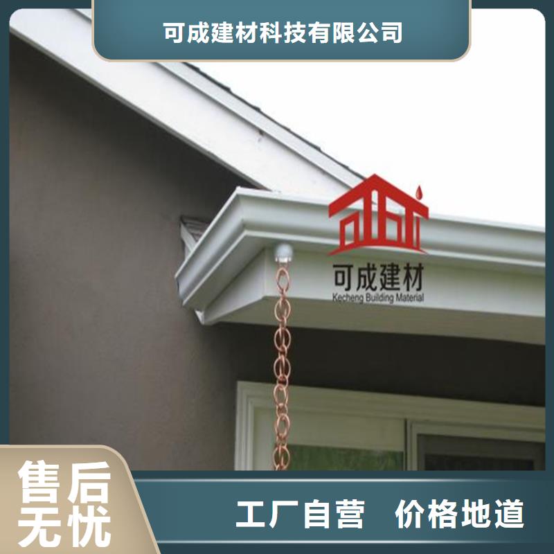 铝合金天沟雨水槽