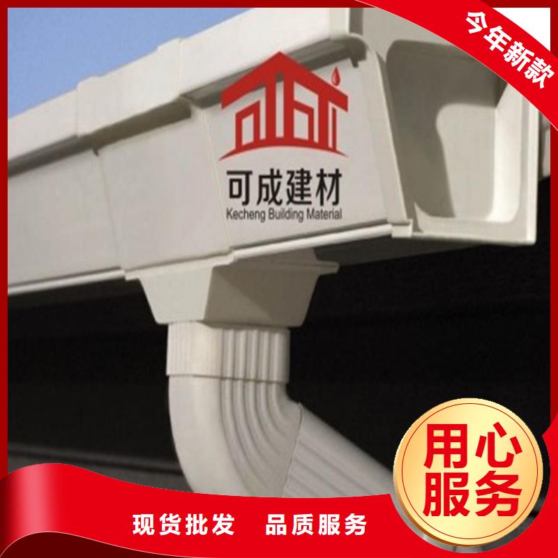 铝合金成品天沟-PVC成品天沟优良材质