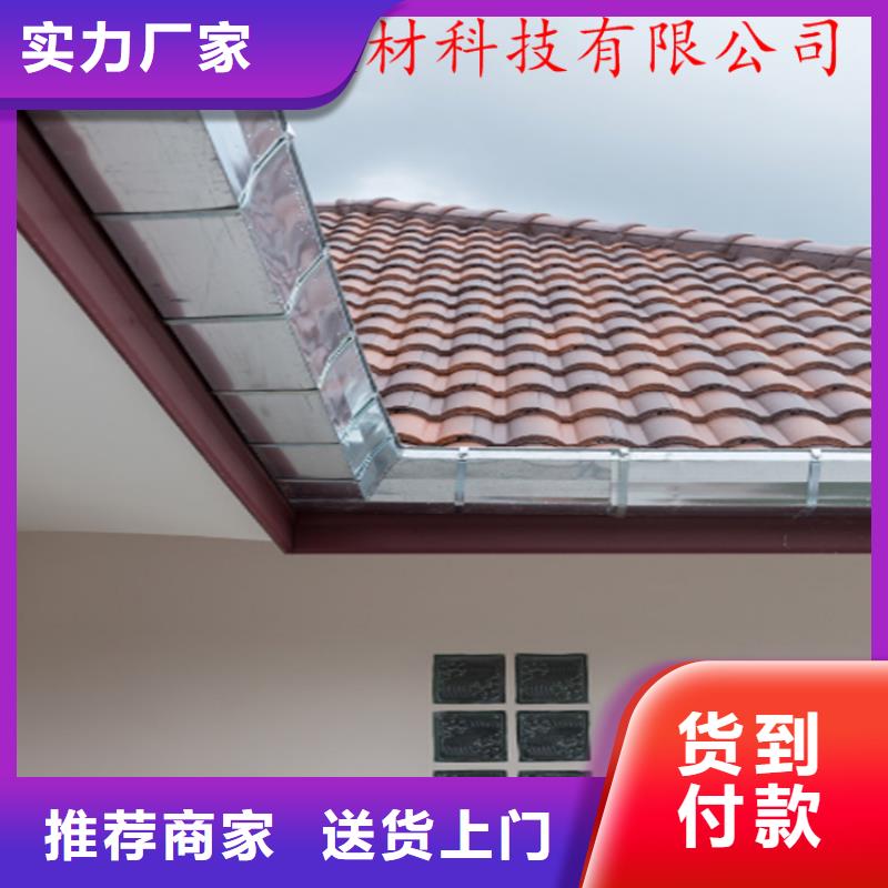 彩铝落水槽施工团队