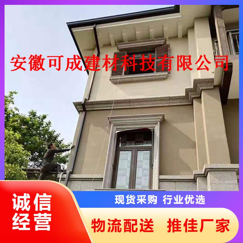 铝合金成品天沟铝合金雨水槽拒绝中间商