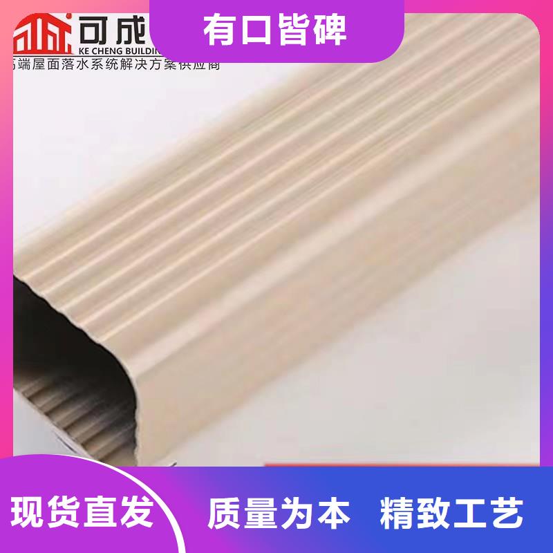 铝合金成品天沟铝合金雨水槽助您降低采购成本