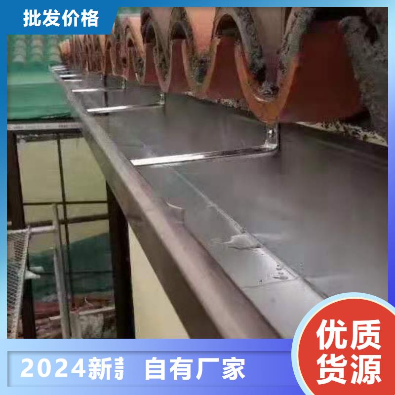 铝合金天沟安装效果图