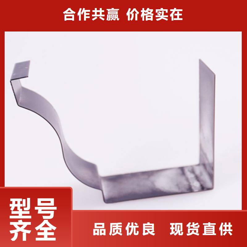 PVC成品天沟铝合金檐槽满足您多种采购需求