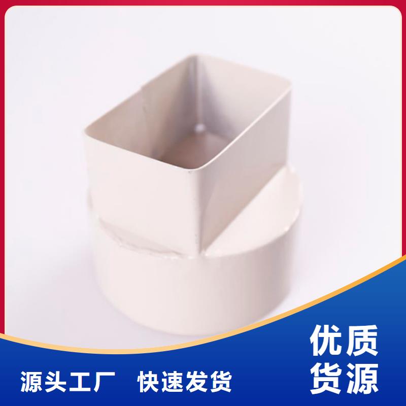 PVC成品天沟铝合金檐槽满足您多种采购需求