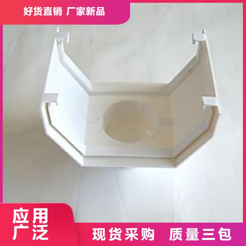 PVC成品天沟铝合金檐槽满足您多种采购需求