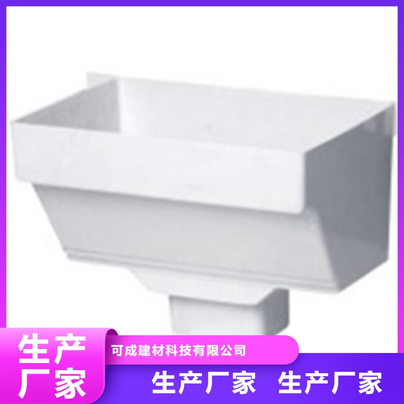PVC成品天沟铝合金天沟货品齐全