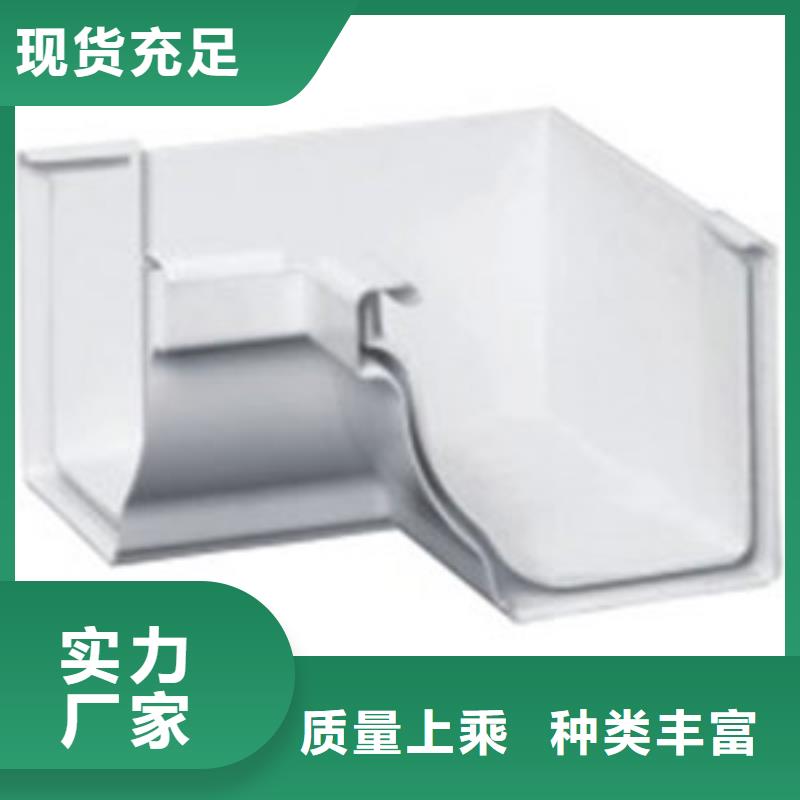 PVC成品天沟铝合金檐槽满足您多种采购需求