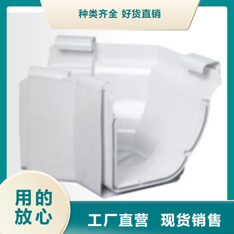 PVC成品天沟铝合金檐槽满足您多种采购需求