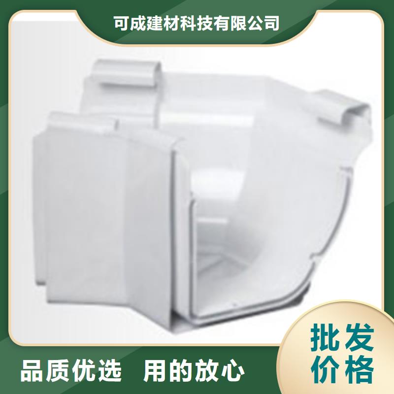 PVC成品天沟铝合金天沟货品齐全