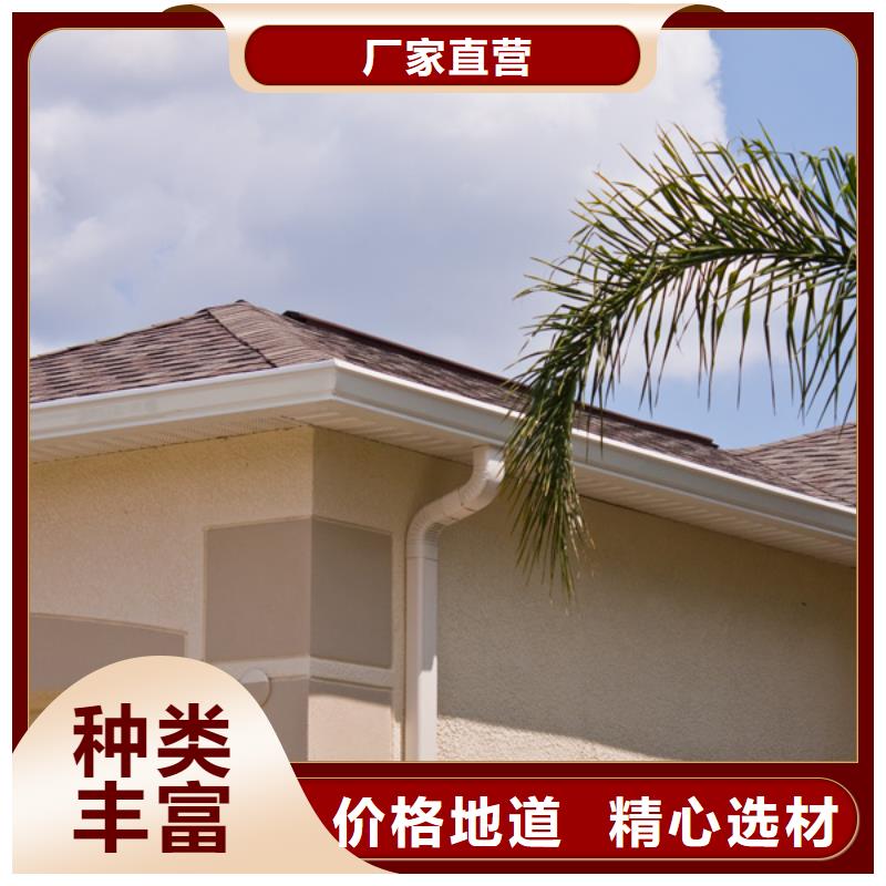 铝合金檐槽PVC成品天沟厂家直销
