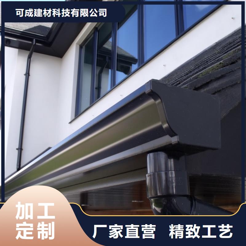 铝合金檐槽PVC成品天沟厂家直销