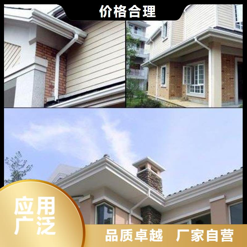 铝合金檐槽PVC成品天沟厂家直销