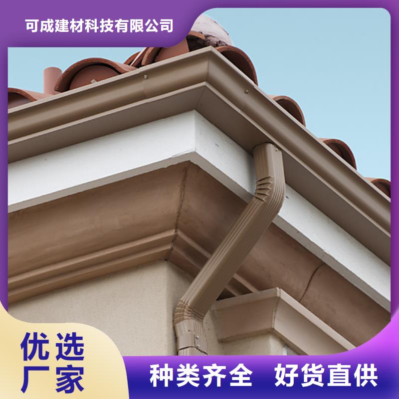 铝合金檐槽PVC成品天沟厂家直销