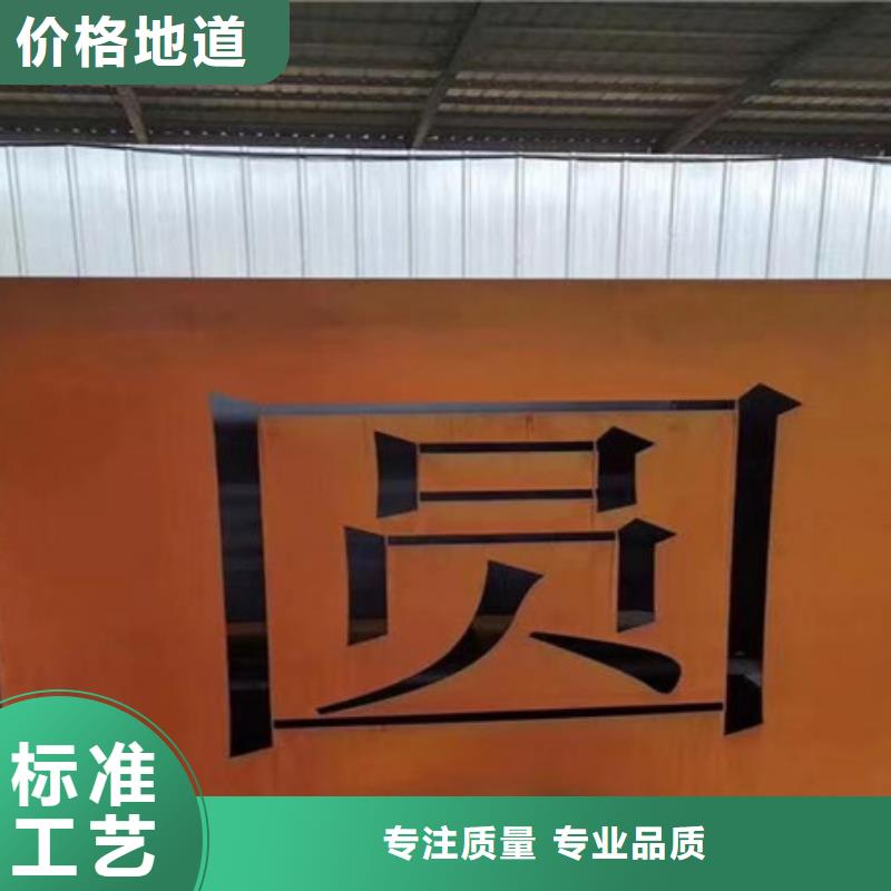 咨询【中群】耐候板-高强度钢板准时交付