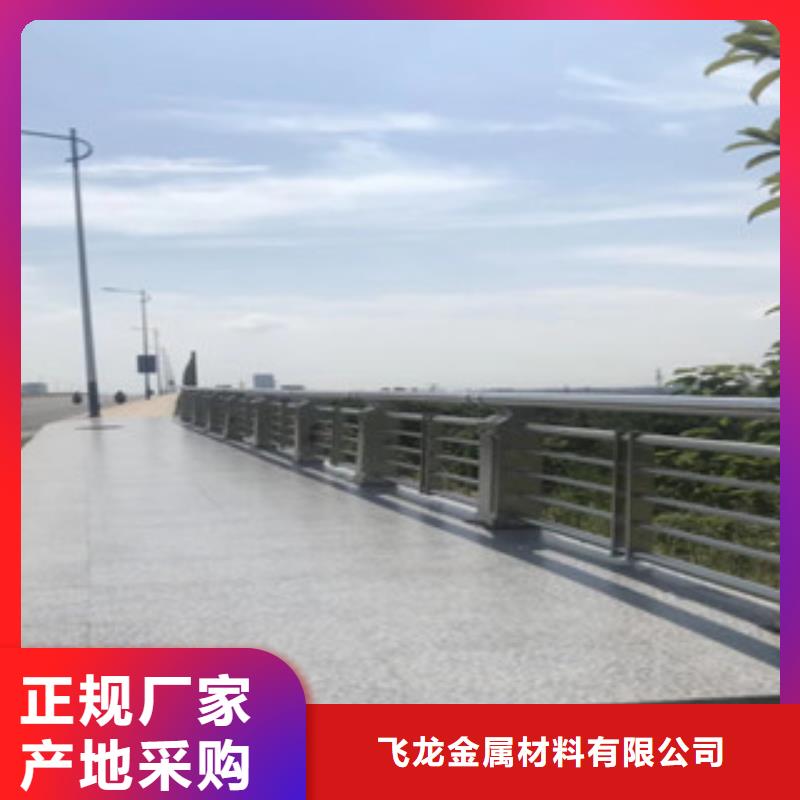 政桥梁不锈钢道路护栏不锈钢桥梁护栏追求品质