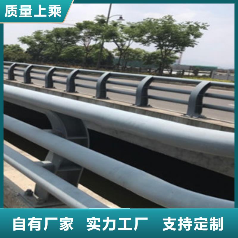 【桥梁防撞护栏生产厂家】道路交通护栏一手货源