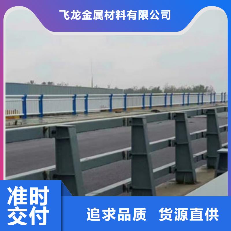 【桥梁防撞护栏生产厂家_桥梁护栏细节决定品质】