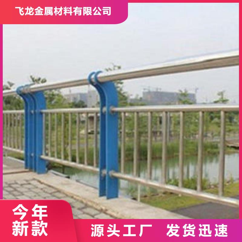 人行道栏杆生产厂家桥梁防撞护栏多种规格供您选择