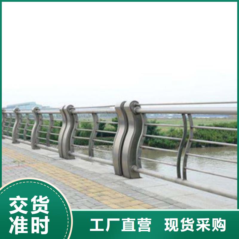 城市天桥河道护栏,不锈钢桥梁护栏用心做产品