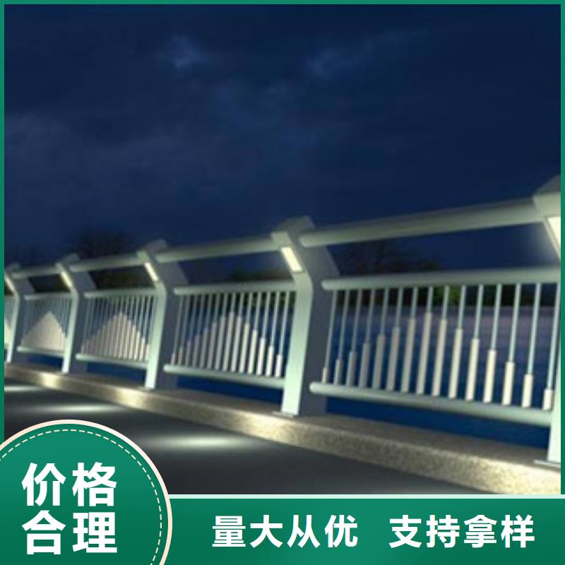 【桥梁景区灯光护栏道路交通护栏为品质而生产】